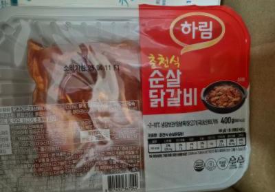 상품평 이미지