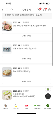 상품평 이미지