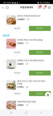 상품평 이미지