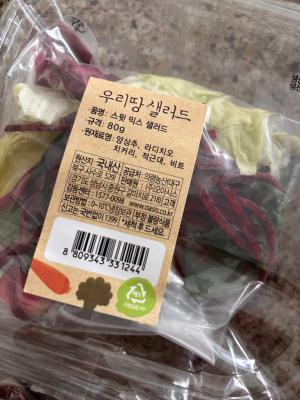 상품평 이미지