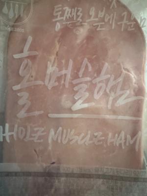 상품평 이미지