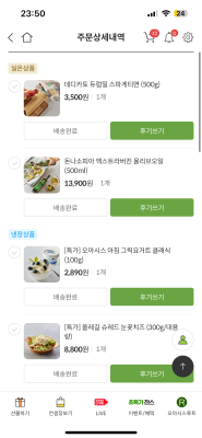 상품평 이미지
