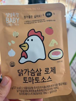 상품평 이미지
