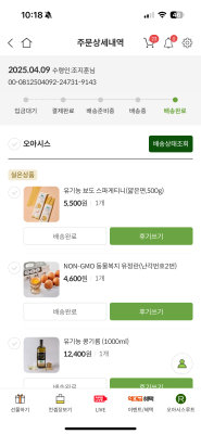 상품평 이미지