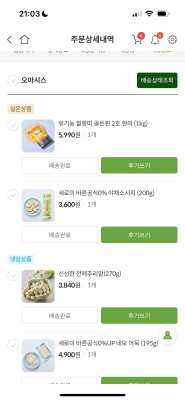 상품평 이미지