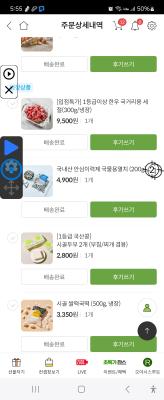 구매후기 사진