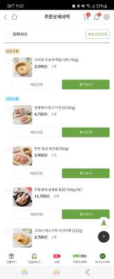 상품평 이미지