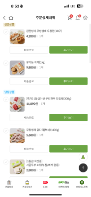 상품평 이미지