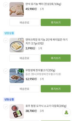 상품평 이미지