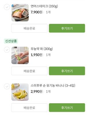 상품평 이미지