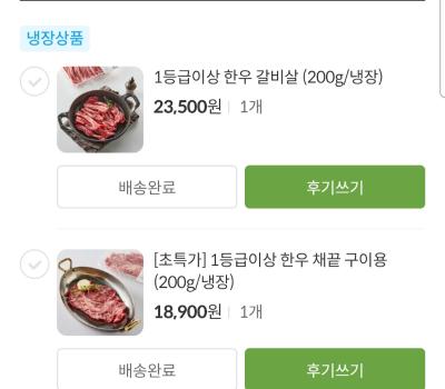 구매후기 사진