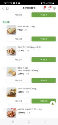구매후기 사진