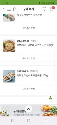상품평 이미지