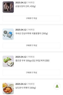 상품평 이미지