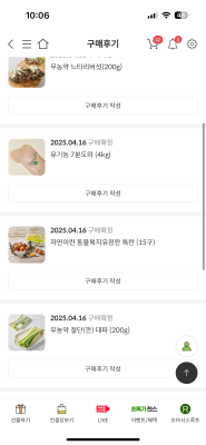 구매후기 사진