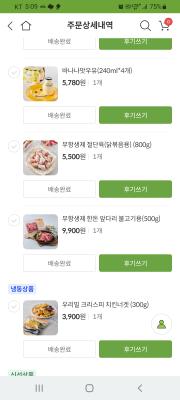 구매후기 사진