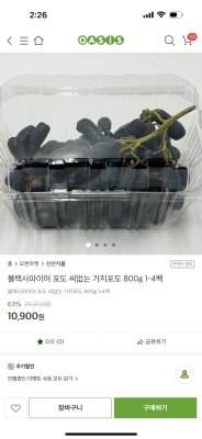 상품평 이미지