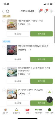 상품평 이미지
