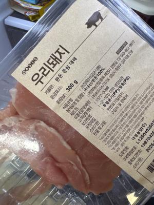 상품평 이미지