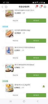 구매후기 사진