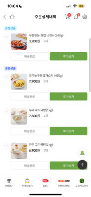 구매후기 사진