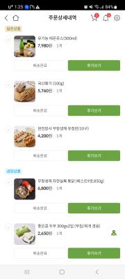 상품평 이미지