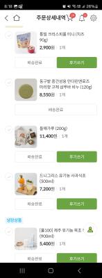구매후기 사진