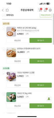 상품평 이미지