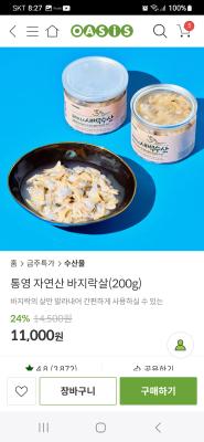 사진후기 대표 이미지