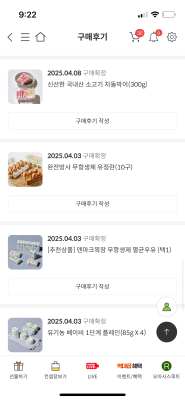 상품평 이미지
