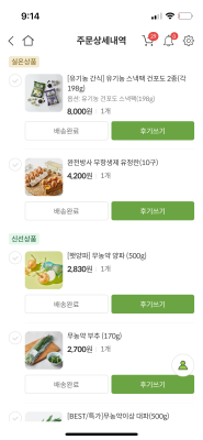 상품평 이미지