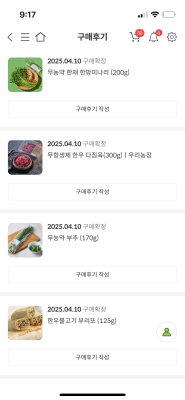 상품평 이미지