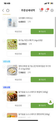 사진후기 대표 이미지
