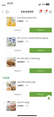 상품평 이미지