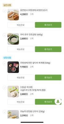 상품평 이미지