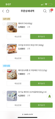 상품평 이미지