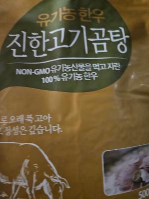 상품평 이미지