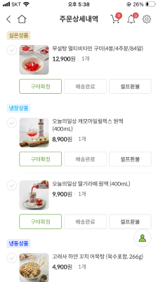구매후기 사진