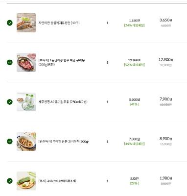 구매후기 사진