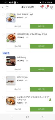 구매후기 사진