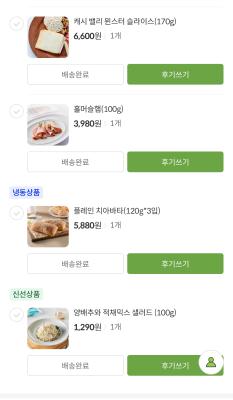 구매후기 사진
