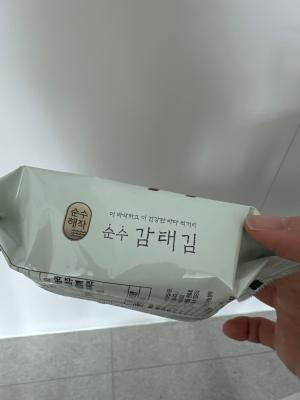 구매후기 사진