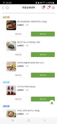 구매후기 사진