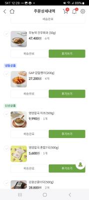 상품평 이미지