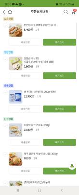 사진후기 대표 이미지