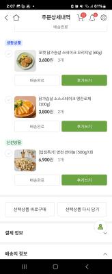구매후기 사진