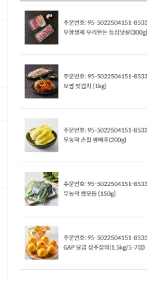구매후기 사진