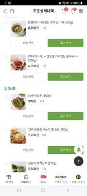 구매후기 사진