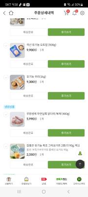 구매후기 사진