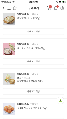 상품평 이미지